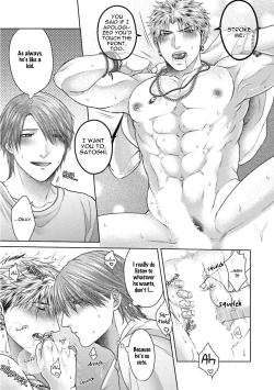 Page 69 of Sokuochi Yarichin Yankee | The Slutty Yankee Who Instantly Fell in Love