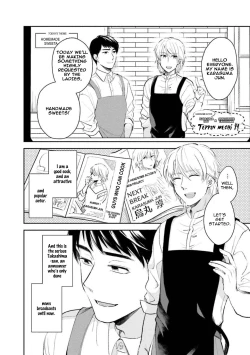 Page 112 of 30 Sai Kara no Coming Out | Coming Out at the Age of 30