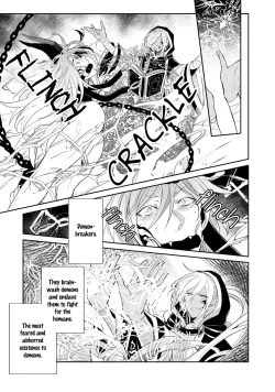 Page 11 of Joukyu Mazoku no Otoshikata | How to Make a Senior Demon Fall