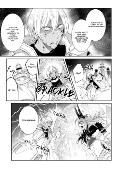 Page 122 of Joukyu Mazoku no Otoshikata | How to Make a Senior Demon Fall