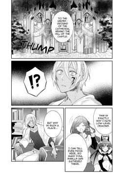 Page 134 of Joukyu Mazoku no Otoshikata | How to Make a Senior Demon Fall