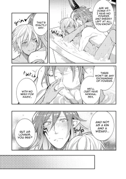 Page 166 of Joukyu Mazoku no Otoshikata | How to Make a Senior Demon Fall