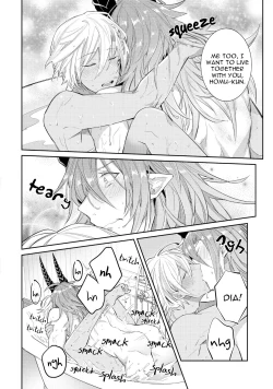 Page 171 of Joukyu Mazoku no Otoshikata | How to Make a Senior Demon Fall