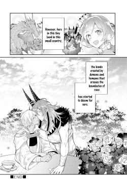 Page 177 of Joukyu Mazoku no Otoshikata | How to Make a Senior Demon Fall