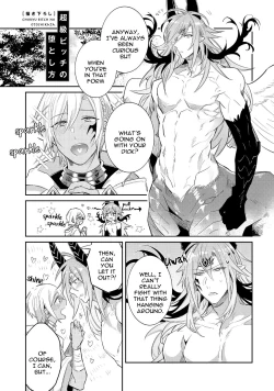 Page 180 of Joukyu Mazoku no Otoshikata | How to Make a Senior Demon Fall