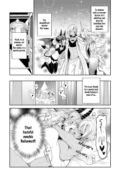 Page 61 of Joukyu Mazoku no Otoshikata | How to Make a Senior Demon Fall