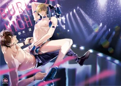 Page 2 of Burlesque Night