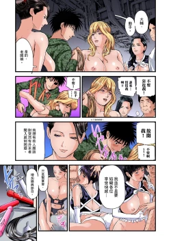 Page 651 of Yokkyuu Fuman no Hitozuma wa Onsen Ryokan de Hageshiku Modaeru | 慾求不滿的人妻在淫蕩溫泉中被放肆瘋狂侵犯 1-28