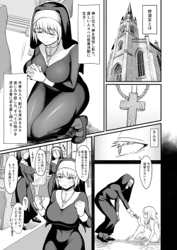 Page 3 of Isekai no onnatachi 2.0