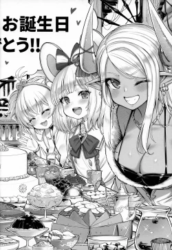 Page 4 of Andira La Land III + Omake