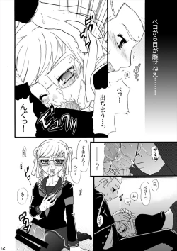 Page 11 of Hoshi no Kakera