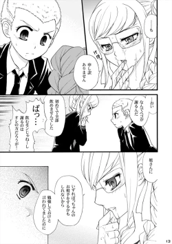 Page 12 of Hoshi no Kakera