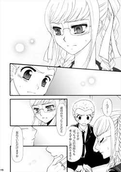 Page 15 of Hoshi no Kakera