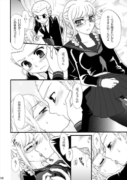 Page 17 of Hoshi no Kakera