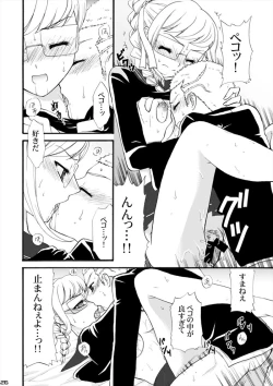 Page 25 of Hoshi no Kakera