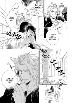 Page 113 of Yarisugi Party Night!