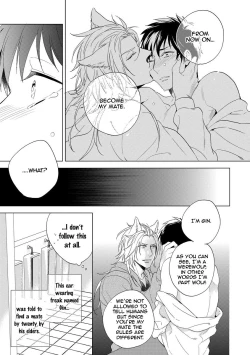 Page 119 of Yarisugi Party Night!