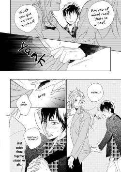 Page 145 of Yarisugi Party Night!