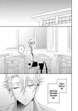 Page 117 of Itazurakko no Seifukuron | The Mischievous Child's Conquest Strategy