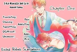 Page 185 of 3-kai Mawatte Suki to Ie | Turn 3 Times and Tell Me You Love Me