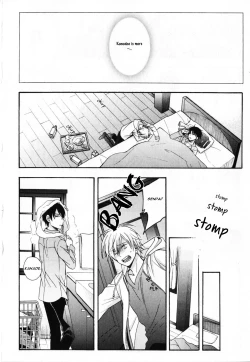Page 105 of Kawaii Senpai no Kaigoroshikata | How to Keep a Cute Senpai until He Dies