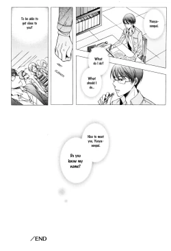 Page 182 of Kawaii Senpai no Kaigoroshikata | How to Keep a Cute Senpai until He Dies