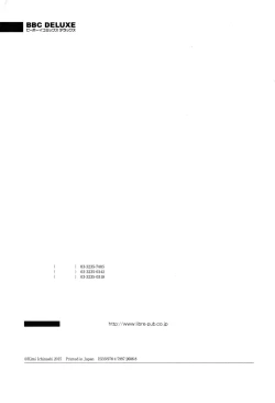 Page 190 of Kawaii Senpai no Kaigoroshikata | How to Keep a Cute Senpai until He Dies