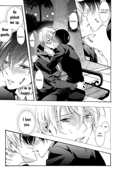 Page 103 of 3-pun Instant no Chinmoku