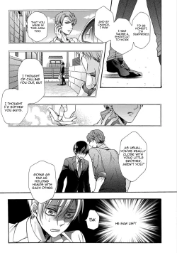 Page 117 of 3-pun Instant no Chinmoku