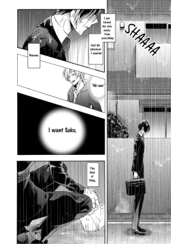 Page 122 of 3-pun Instant no Chinmoku