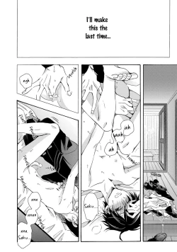 Page 126 of 3-pun Instant no Chinmoku