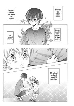 Page 145 of 3-pun Instant no Chinmoku