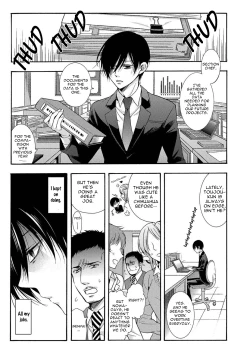 Page 155 of 3-pun Instant no Chinmoku