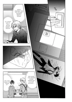 Page 157 of 3-pun Instant no Chinmoku