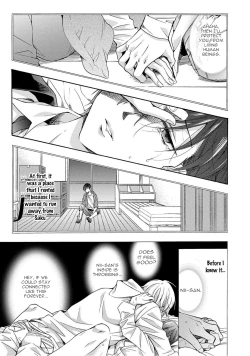 Page 159 of 3-pun Instant no Chinmoku