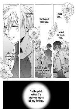 Page 161 of 3-pun Instant no Chinmoku