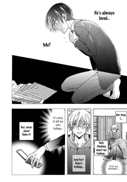 Page 166 of 3-pun Instant no Chinmoku