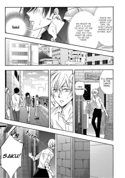 Page 171 of 3-pun Instant no Chinmoku