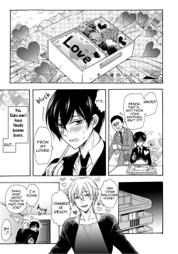 Page 186 of 3-pun Instant no Chinmoku