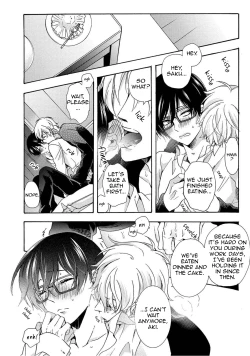 Page 189 of 3-pun Instant no Chinmoku