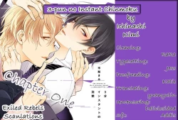 Page 200 of 3-pun Instant no Chinmoku