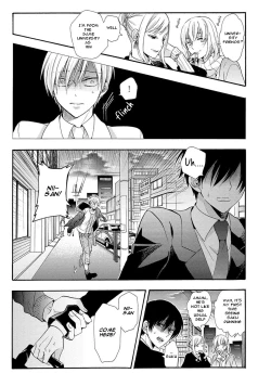 Page 27 of 3-pun Instant no Chinmoku