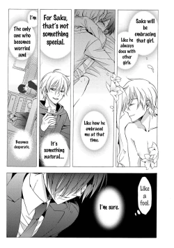 Page 61 of 3-pun Instant no Chinmoku