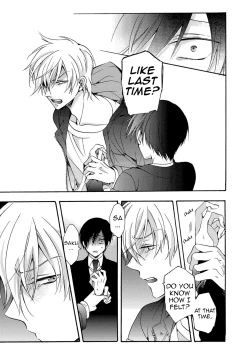 Page 73 of 3-pun Instant no Chinmoku