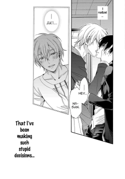 Page 75 of 3-pun Instant no Chinmoku