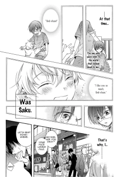 Page 99 of 3-pun Instant no Chinmoku