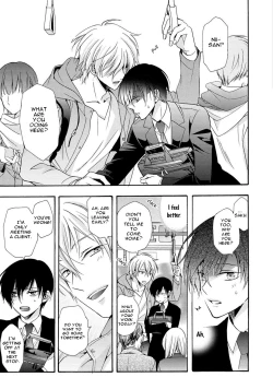 Page 9 of 3-pun Instant no Chinmoku