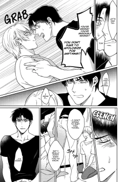 Page 14 of Fukakouryoku unlock! | Irresistible Force unlock!