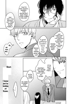 Page 134 of Karisuma AV Danyuu no Ore ga Omocha nanka de iku Wakenai!!! | There's No Way a Charismatic AV Actor Like Me Would Come From a Sex Toy!!!