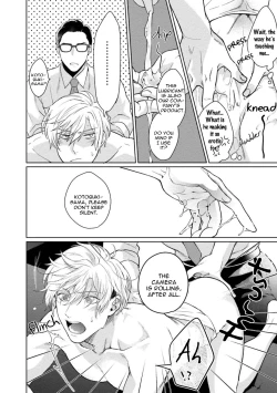 Page 13 of Karisuma AV Danyuu no Ore ga Omocha nanka de iku Wakenai!!! | There's No Way a Charismatic AV Actor Like Me Would Come From a Sex Toy!!!